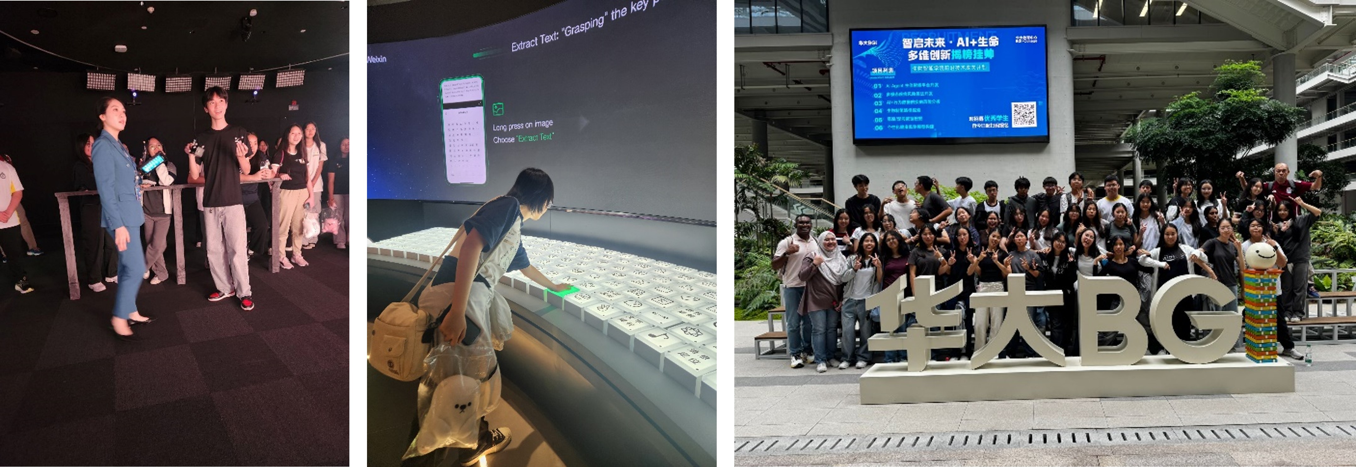 Industrial Visits to Tencent, DJI, and BGI Genomics